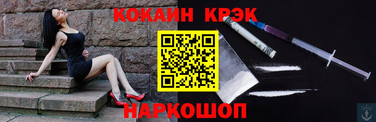 Cocaine VHQ Воткинск