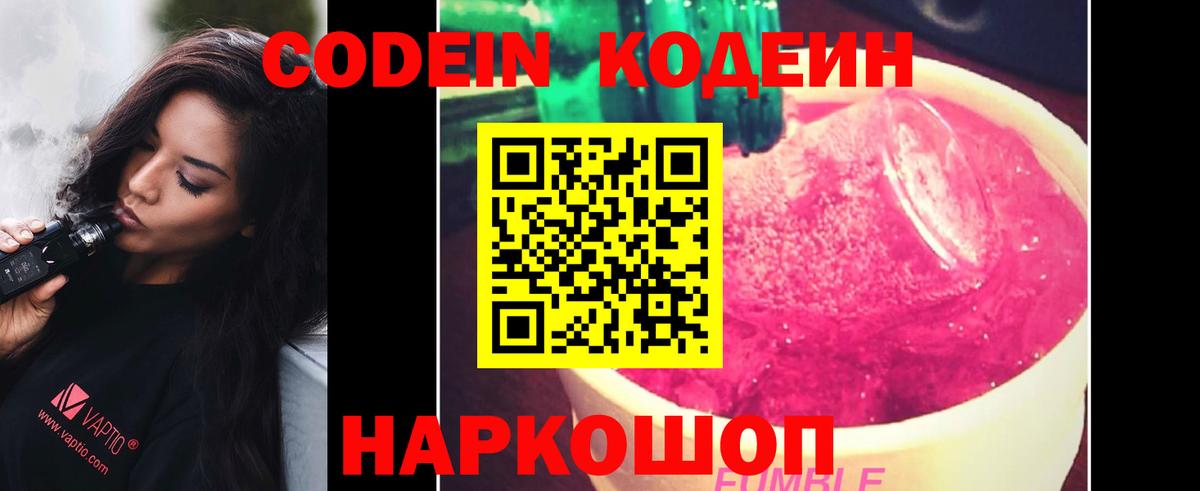 Воткинск  Вход с VPN  Alpha PVP СК кристаллы  Героин  Экстази  МАРИХУАНА  Меф МЯУ МЯУ кристаллы  ГАШ  ГАШИШ 