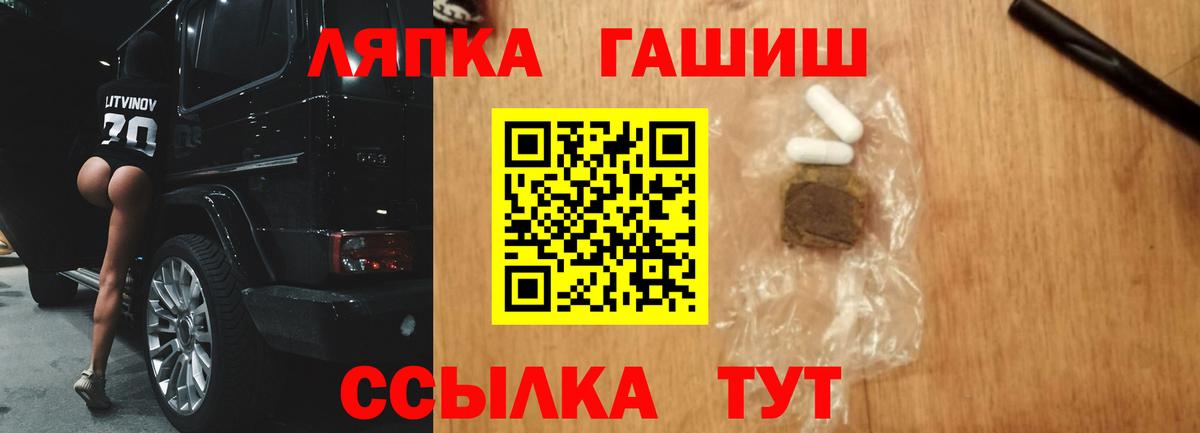 ГАШИШ индика сатива Воткинск