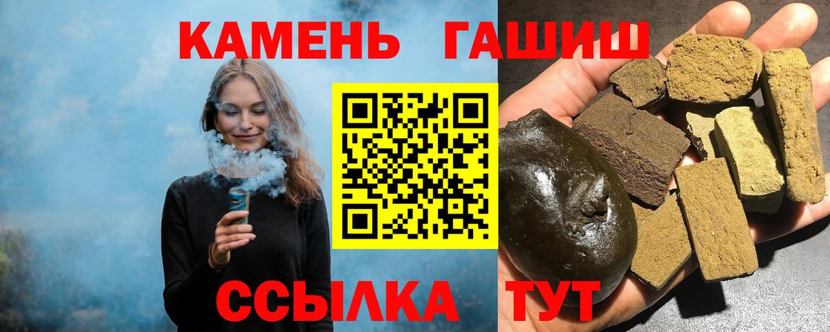 ГАШИШ индика сатива  Гашиш  Воткинск  ГАШИШ Изолятор  Вход с VPN 