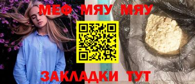 каннабис Вязьма