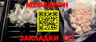 каннабис Вязьма