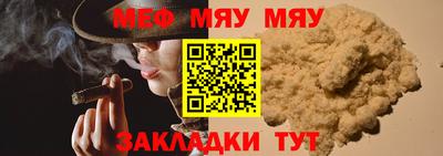 каннабис Вязьма