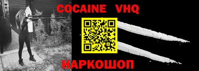 прущие крисы Вязники
