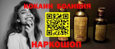 дживик Вышний Волочёк