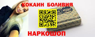 дживик Вышний Волочёк