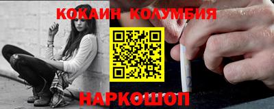 дживик Вышний Волочёк