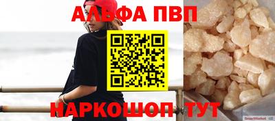 каннабис Вязьма