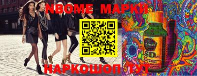 каннабис Вязьма