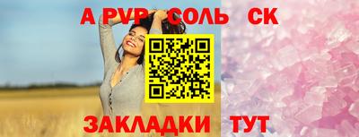 прущие крисы Вязники