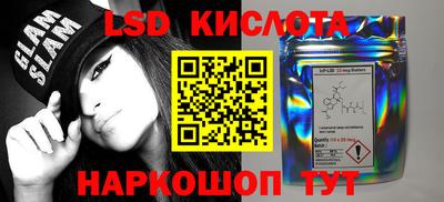 каннабис Вязьма