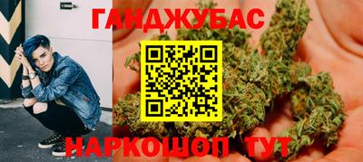 каннабис Вязьма