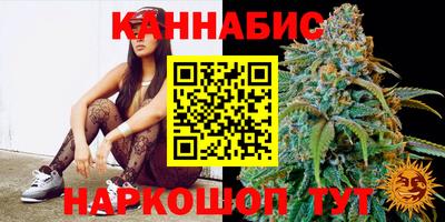 каннабис Вязьма