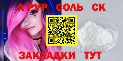 дживик Вышний Волочёк