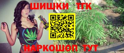 каннабис Вязьма