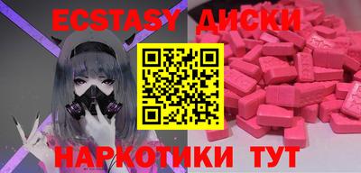 каннабис Вязьма