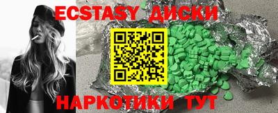 прущие крисы Вязники