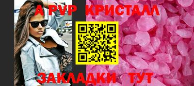 прущие крисы Вязники