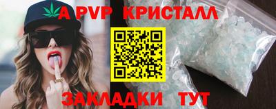 дживик Вышний Волочёк
