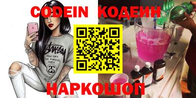 прущие крисы Вязники