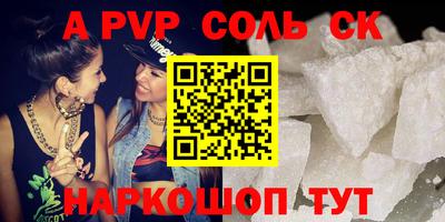 прущие крисы Вязники