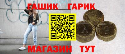 каннабис Вязьма
