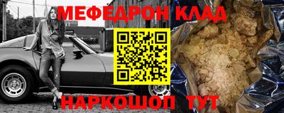 прущие крисы Вязники