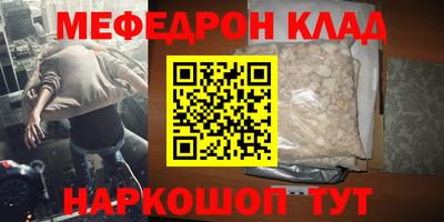 каннабис Вязьма