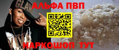 дживик Вышний Волочёк