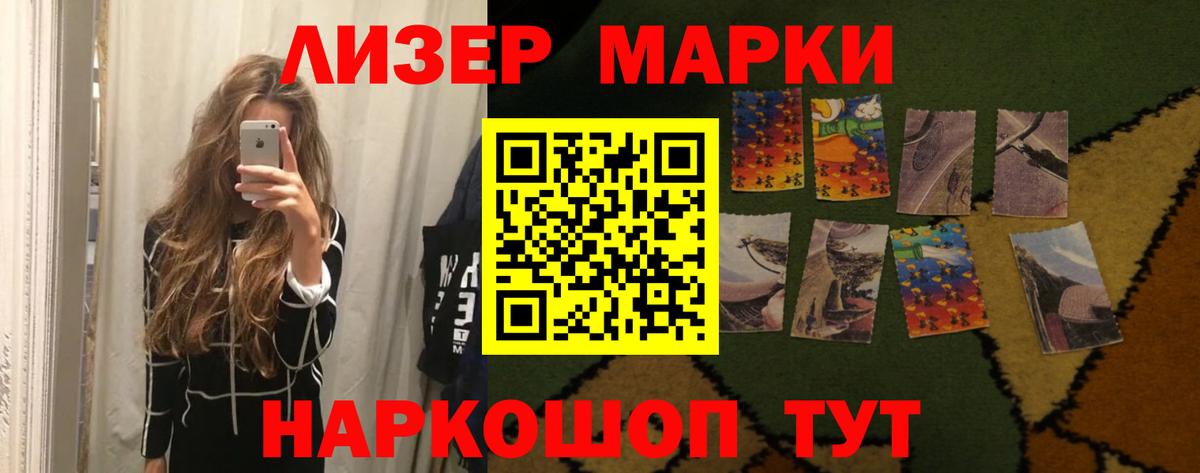 Лсд 25 экстази ecstasy  ссылка на мегу   ЛСД экстази  ЛСД экстази кислота  Воткинск  Вход с VPN 