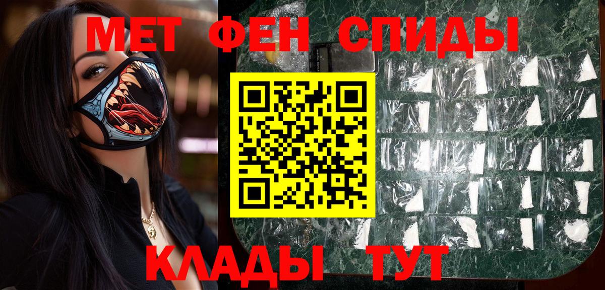 Метамфетамин Methamphetamine  Вход с VPN  Метамфетамин Methamphetamine  Воткинск 