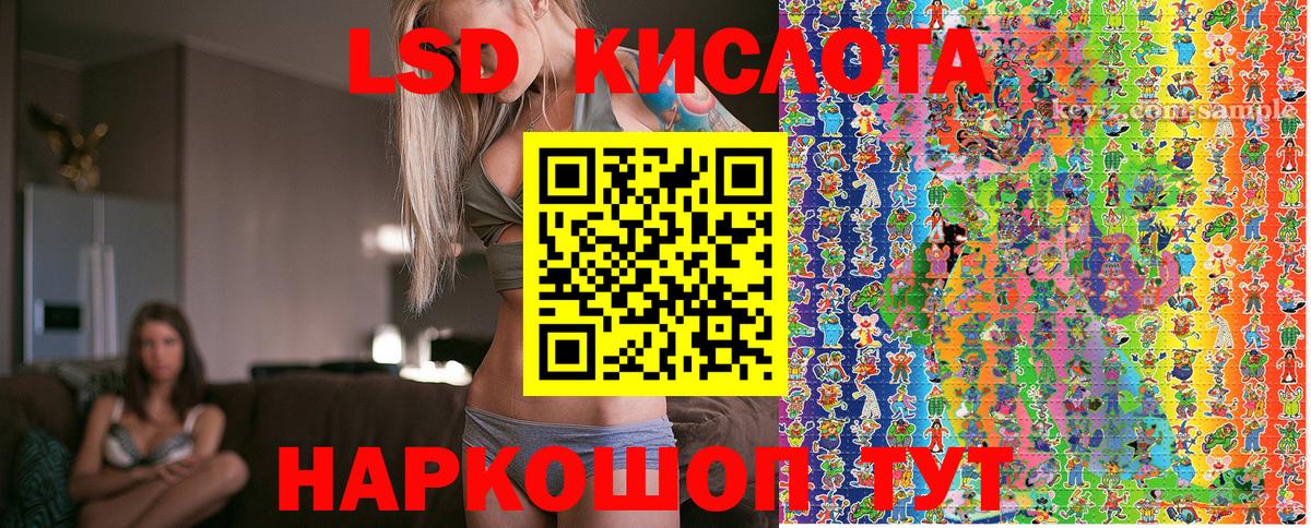 Марки 25I-NBOMe  Марки 25I-NBOMe 1,5мг  Вход с VPN  Воткинск 
