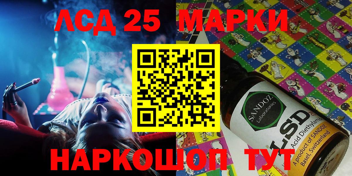 Марки NBOMe 1,5мг Воткинск