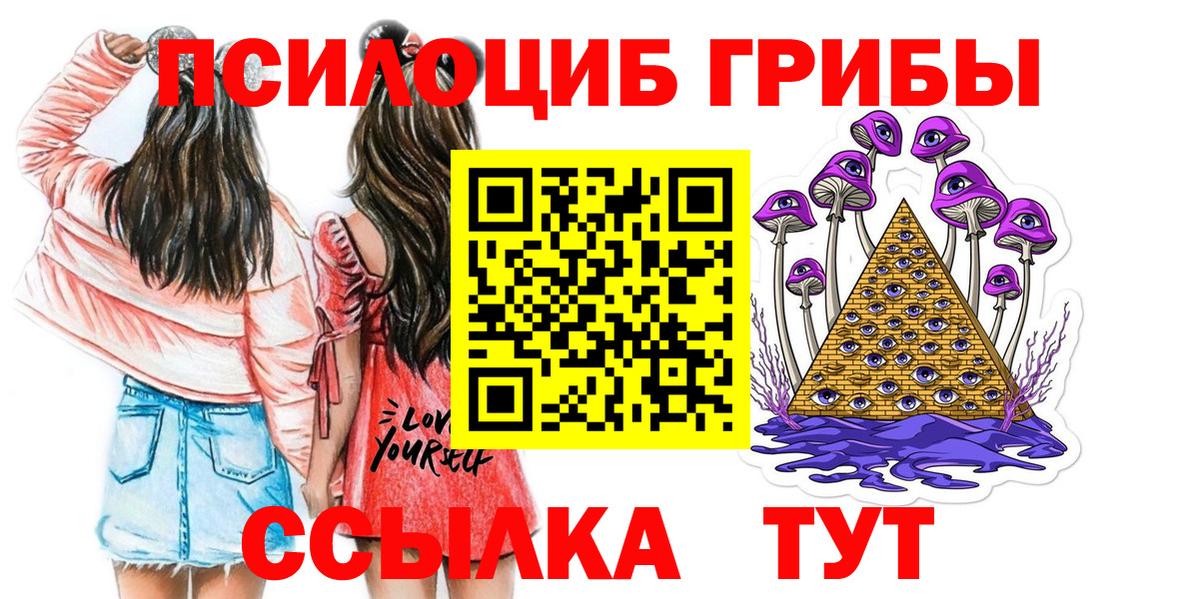 Воткинск  наркошоп  Псилоцибиновые грибы GOLDEN TEACHER  Вход с VPN  Псилоцибиновые грибы GOLDEN TEACHER 