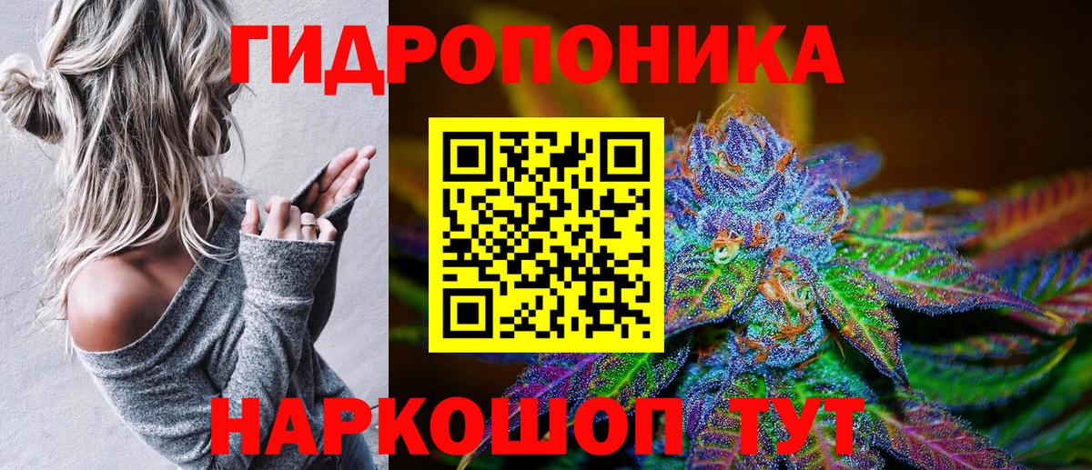 Бошки марихуана LSD WEED  Вход с VPN  МАРИХУАНА SATIVA & INDICA  Марихуана тримм  Воткинск 
